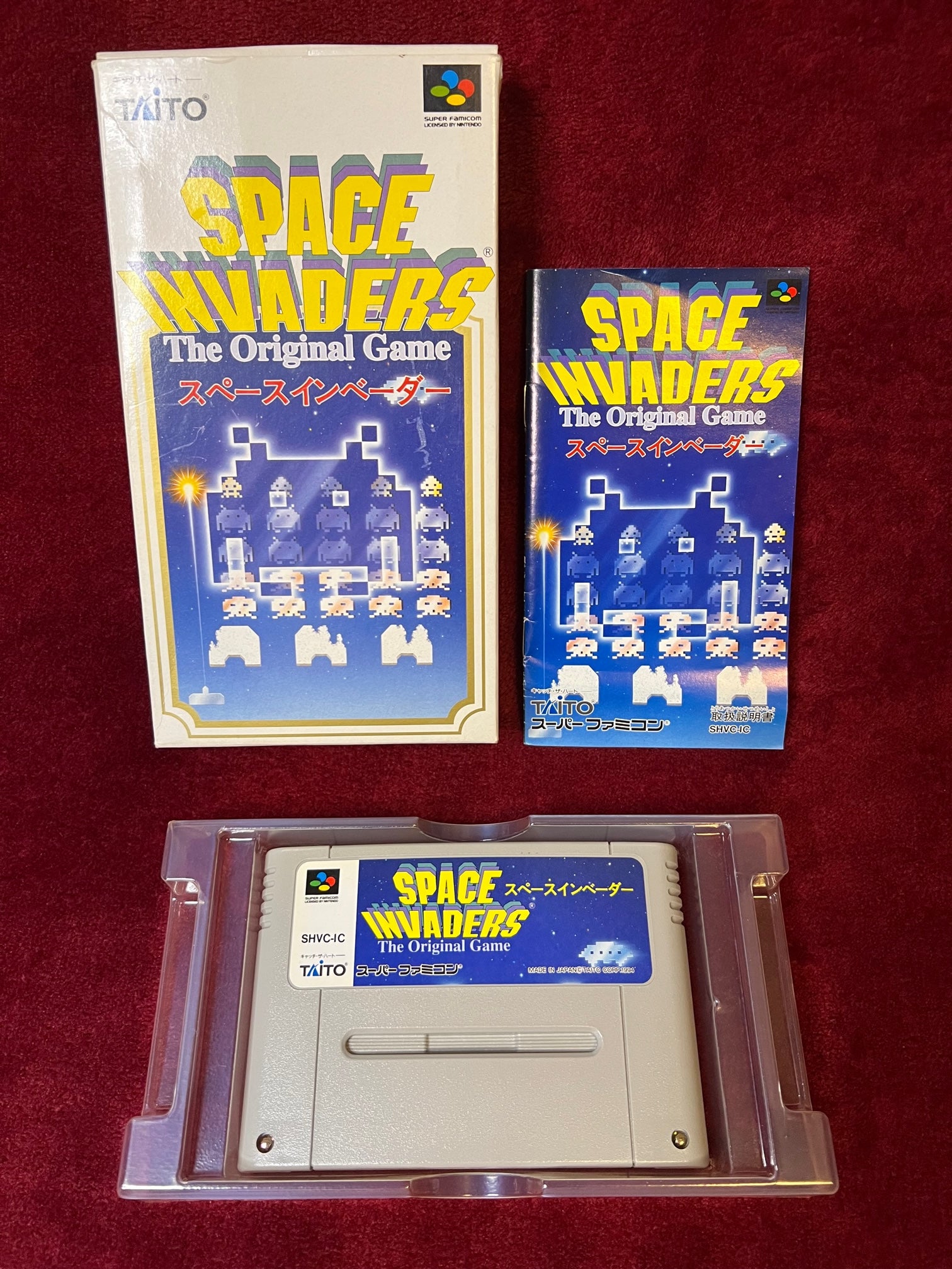 Space Invaders Super Famicon made in Japan 1994