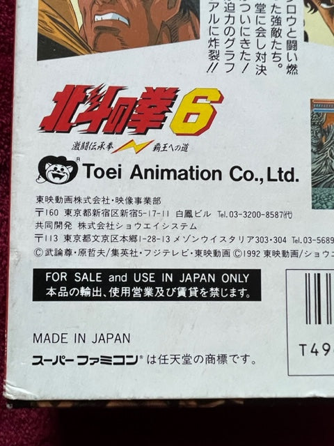 Hokutonoken 6 Nintendo Super Famicon con scatola e istruzioni